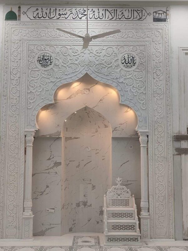 Marble Article