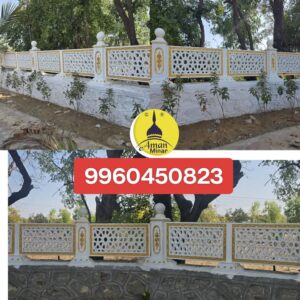 RCC Boundary Wall