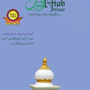 2 Feet Minar