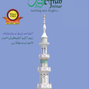 25 Feet Minar