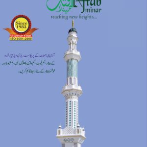 33 Feet Minar