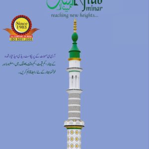 35 Feet Minar (27*27)