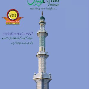 35 Feet Minar (30*30)