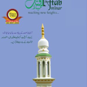 6 Feet Minar (14*14)