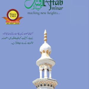 6 Feet Minar (12*12)